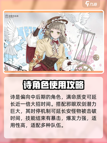 开放空间新手必看！🚀游戏流程大公开！截图6