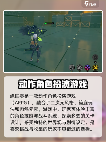 绝区零🔥电脑游戏大作，你玩了吗？🎮截图2