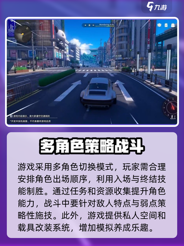 异环🔥手游类型大起底，玩就对了！截图5