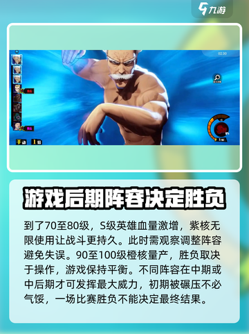 一拳超人正义执行怎么玩介绍截图4