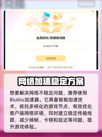 💥无畏契约掉帧严重？速看解决方法！🎮截图4