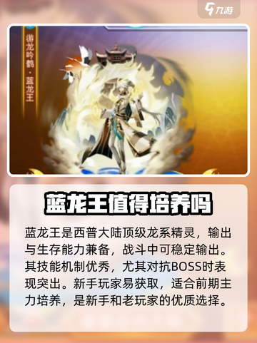 西普大陆手游🔥全套精灵图鉴大揭秘！💎截图2