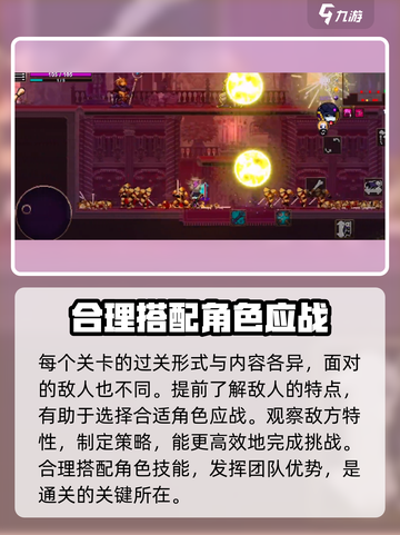 小骨英雄killer🔥预约下载链接大曝光！安卓玩家冲鸭🎮截图4