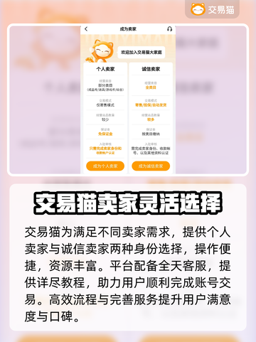 🎮王者荣耀V10号交易大揭秘！💰10元起？截图4