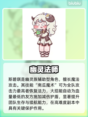 【嘟嘟脸恶作剧】全员整活大揭秘！😂截图4