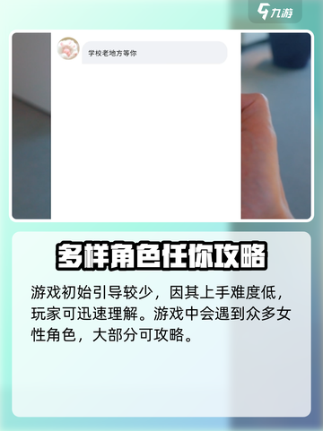 怦然心动的瞬间上线时间介绍介绍截图4