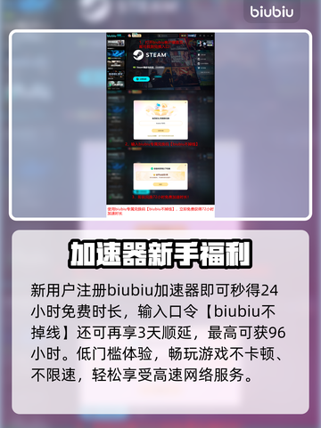 地狱即我们下载慢？🔥速看解决方法！💥🚀截图6