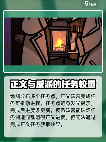 鹅鸭杀手游核心玩法有哪些介绍截图4