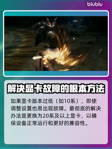 时空奥德赛UE5崩溃内存不足？💥一招教你完美解决！🎮截图3