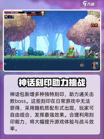 小骨英雄杀手神话包有什么介绍截图3