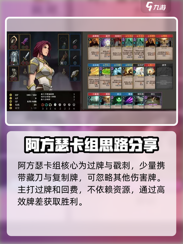 高殿战记🔥T0最强阵容组合分享🎉截图4