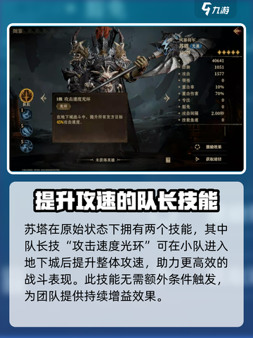 龙息神寂苏塔🔥超强玩法揭秘🎉截图3