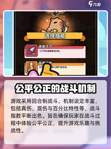 冒险者日记手游在哪玩介绍截图3