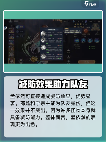斗罗大陆：尘心最强开荒阵容🔥一拳超神！截图4