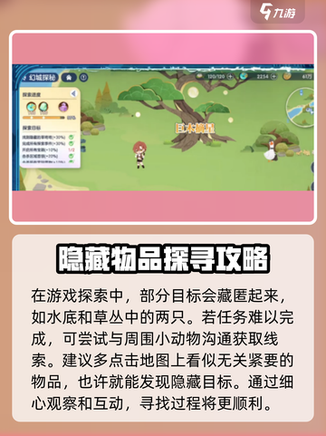 破晓序列幻城探秘🔥玩法揭秘，轻松上手制胜关键！🎮截图5