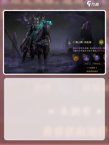暗黑破坏神：最强🔥暗蚀英雄排行揭秘！截图3