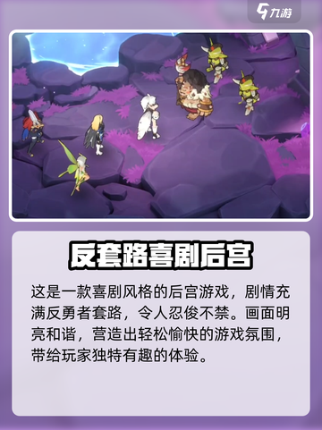 龙魂旅人测试什么时候开启介绍截图3