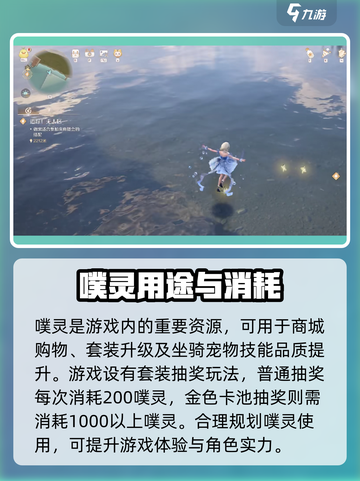 无限暖暖噗灵作用大揭秘！✨游戏党必看🔥截图3