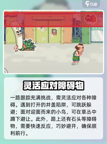 伍六七暗影交锋🔥一根电线杆通关秘籍⚡截图3