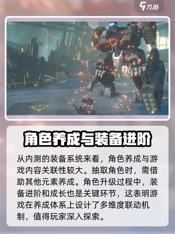 绝区零🔥抽卡系统大起底，必看详情⚡截图4