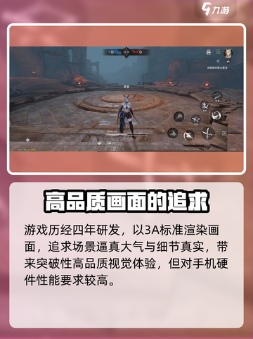 代号烛配置要求是什么介绍截图2
