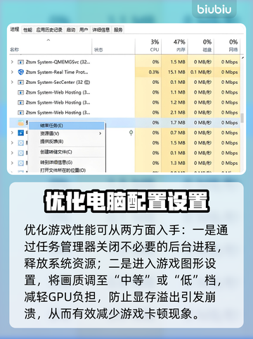 临界突变黑屏闪退？❌教你一键解决游戏难题！🎮截图3