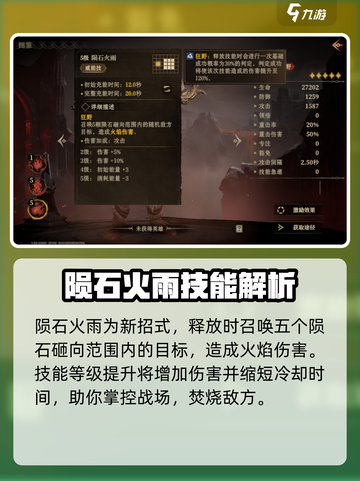 龙息神寂埃里奇🔥玩法全攻略，轻松上手秒变大神！截图4