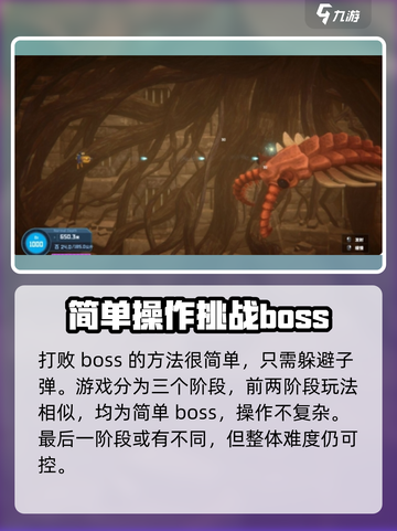 潜水员戴夫巨奇虾打法🔥超简单攻略来啦！截图2