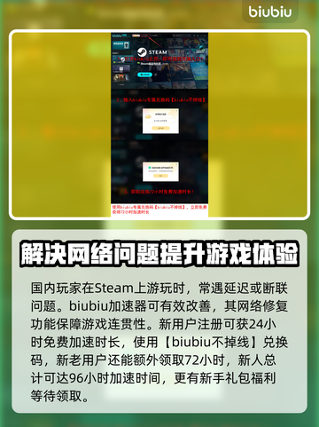 遗忘之海上线啦！🔥超值发售价格&平台全揭秘🎮截图4