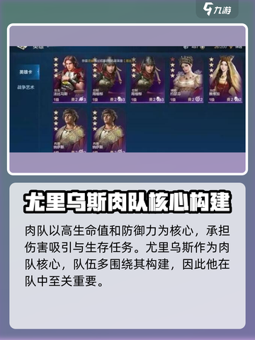 世界启元🔥尤里乌斯：神秘角色大起底！💥截图3