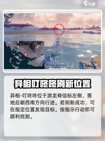 鸣潮⚡闪光怪位置大曝光！快来刷闪光怪✨截图6