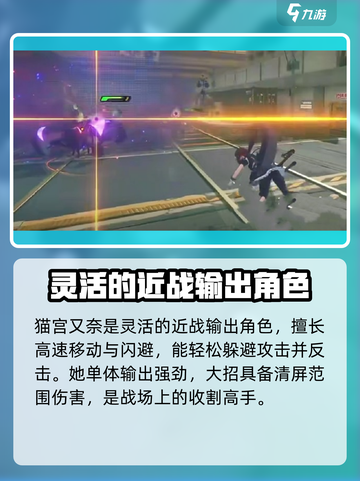 绝区零自选五星选哪个介绍截图6