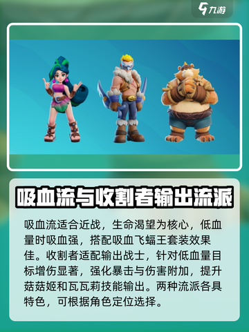 野蛮人大作战2天赋怎么选介绍截图3