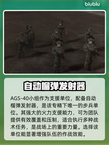 断箭俄军近卫坦克旅卡组🔥好用到爆！💥游戏技巧分享🎉截图4