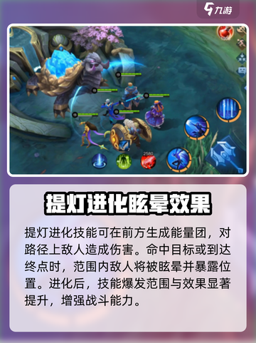 决胜巅峰🔥洛霖角色超强解析来啦！🎉截图4