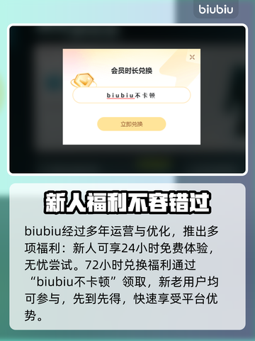 艾尔登法环白屏闪退💥加速器推荐🎉截图3