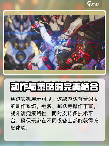 荒野起源手游实机怎么样介绍截图4