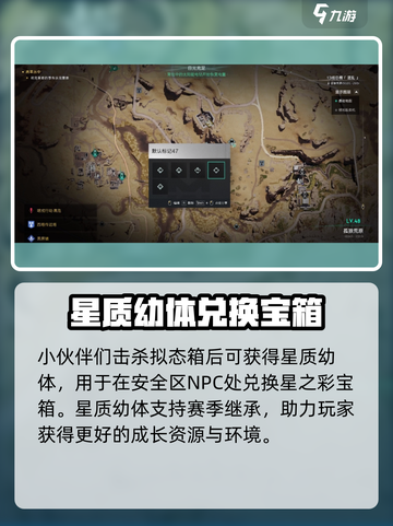七日世界拟态箱怎么样介绍截图3