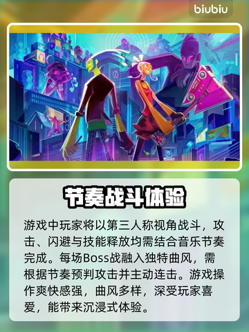 曲途2下载慢？❌优化网络+加速工具=极速体验🎉截图2