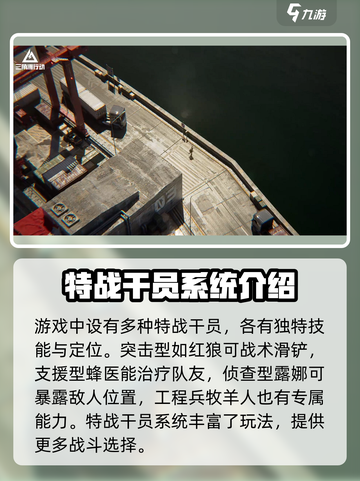 三角洲行动好玩吗介绍截图3