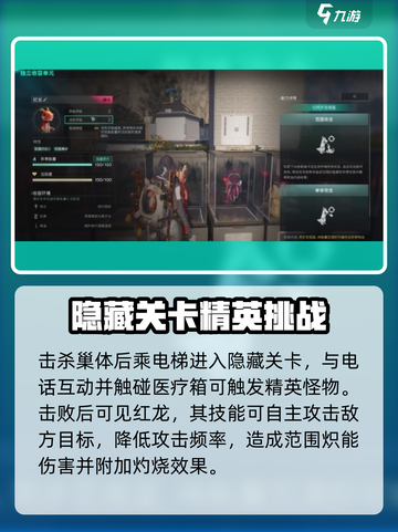 七日世界🔥红龙获取攻略，快速捕捉秘籍！截图3