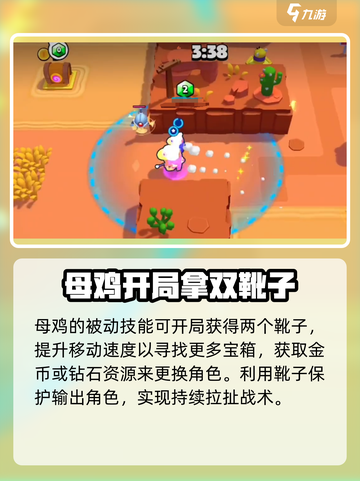 爆裂小队母鸡怎么样介绍截图3