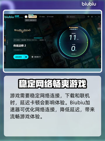 传说法师2正式发售日期🔥提前剧透别错过！🎮截图3