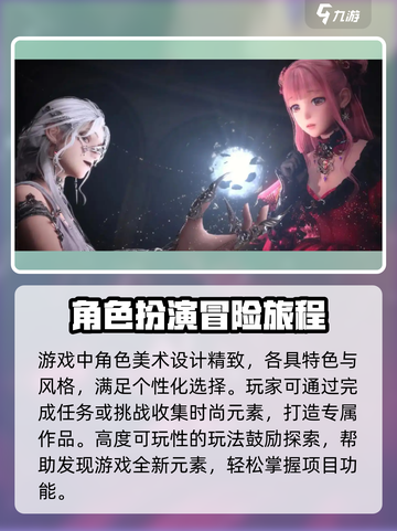 无限暖暖上线时间一览介绍截图3