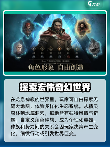 🔥《龙息神寂》出品公司大起底！游戏背后的神秘力量🎉截图3