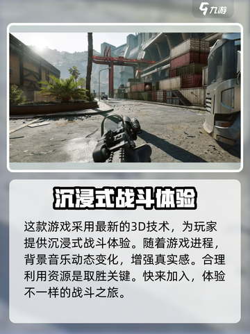 三角洲行动手游：95步枪上线啦！🔥快来看看👇截图4