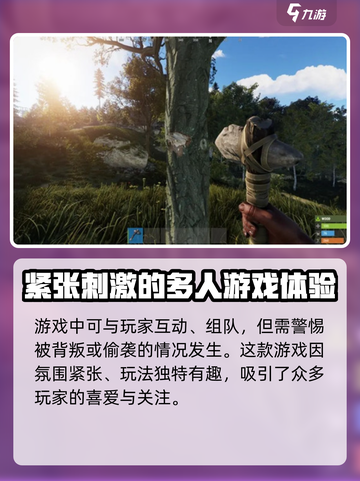 腐蚀手游有手机限制吗介绍截图4