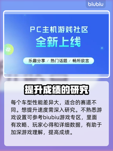 地平线4加速器🔥哪个好用？玩家必备🎉截图6