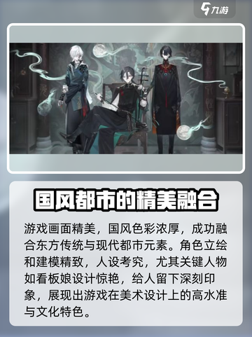 归龙潮大概多久上线介绍截图4