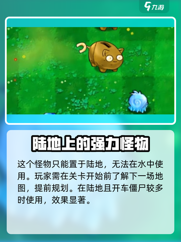 植物大战僵尸：水晶蜗牛💎超强技能曝光！截图4
